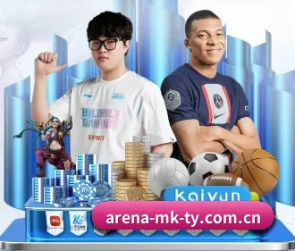 MK体育官网 APP 界面
